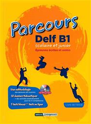 Parcours Delf B1 Scolaire et Junior από το e-shop