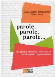 Parole, parole, parole…, Ιταλο-ελληνικό θεματικό λεξικό από το GreekBooks