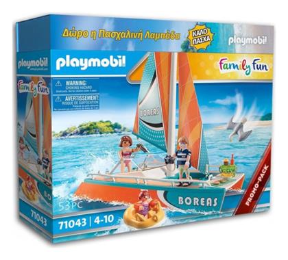 Catamaran Playmobil