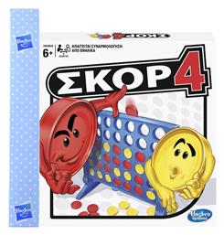 Παιχνιδολαμπάδα Σκορ 4 για 6+ Ετών Hasbro