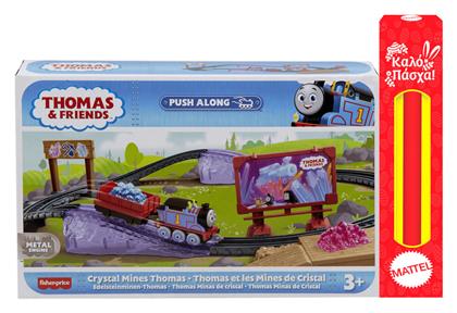 Παιχνιδολαμπάδα Thomas & Friends Crystal Mine Thomas για 3+ Ετών Fisher Price