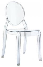 Παιδική Καρέκλα