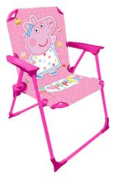 Παιδική Καρέκλα Peppa Pig με Μπράτσα Ροζ 38x24x53εκ.