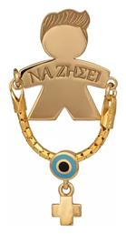 Παιδική Παραμάνα από Επιχρυσωμένο Ασήμι με Σταυρό για Αγόρι