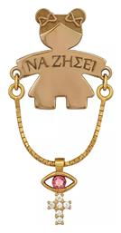 Παιδική Παραμάνα από Επιχρυσωμένο Ασήμι με Σταυρό για Κορίτσι