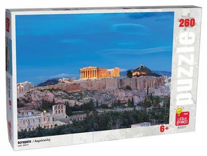 Παιδικό Puzzle Ακρόπολη 260pcs για 6+ Ετών Νext