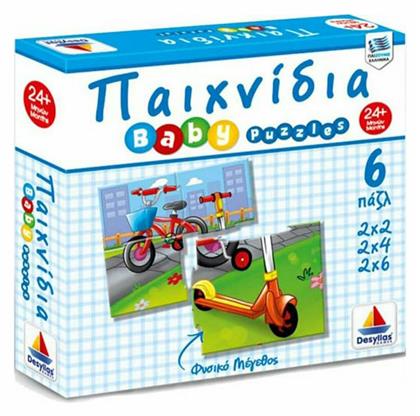 Παιδικό Puzzle Baby Παιχνίδια 24pcs για 2+ Ετών Δεσύλλας