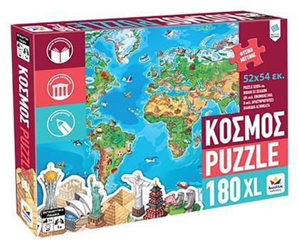 Παιδικό Puzzle Κόσμος 180pcs Δεσύλλας