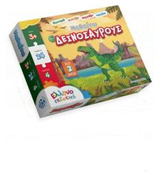 Παιδικό Puzzle Μαθαίνω τους Δεινόσαυρους 24pcs για 3+ Ετών Ελληνοεκδοτική από το GreekBooks