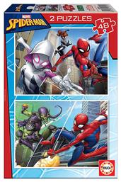 Παιδικό Puzzle Spider-Man 96pcs για 4+ Ετών Educa από το GreekBooks