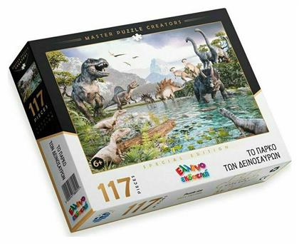 Παιδικό Puzzle To Πάρκο Των Δεινοσαύρων 117pcs για 6+ Ετών Ελληνοεκδοτική από το GreekBooks