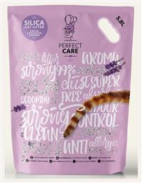 Perfect Care Silica Κρυσταλλική Άμμος Γάτας Λεβάντα 15lt