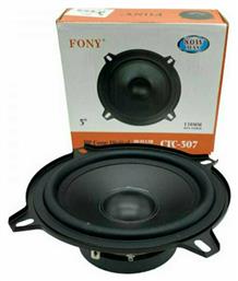 PerVoi Ηχείο Αυτοκινήτου 5'' με 80W RMS (Woofer)