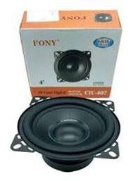 PerVoi Ηχείο Αυτοκινήτου 4'' με 60W RMS (Woofer)