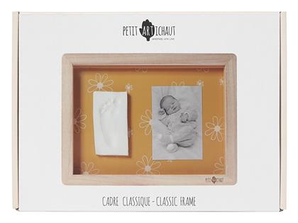 Petit Artichaut Αναμνηστική Κορνίζα για Μωρά