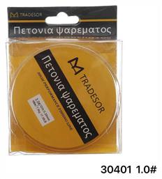 ΠΕΤΟΝΙΕΣ ΨΑΡΕΜΑΤΟΣ