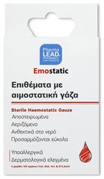 Pharmalead Emostatic Αποστειρωμένες Γάζες 4 Μεγέθη 4x5cm 20τμχ από το Pharm24