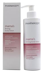 Pharmasept Mama's Firming Κρέμα για Σύσφιξη Σώματος 250ml