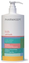 Pharmasept Παιδικό Αφρόλουτρο Kids Soft Bath με Μέλι για την Ευαίσθητη Περιοχή σε Μορφή Gel 1000ml