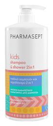 Pharmasept Παιδικό Σαμπουάν & Αφρόλουτρο Kids Soft Bath σε Μορφή Gel