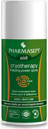 Pharmasept Aid Cryotherapy Freezing Power Spray Medi 150ml από το Pharm24