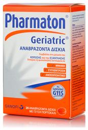 Pharmaton Geriatric 20 αναβράζοντα δισκία Πορτοκάλι