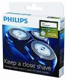 Philips Ανταλλακτικό για Ξυριστικές Μηχανές 885005650010 από το Public