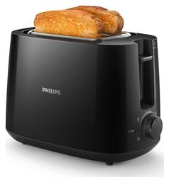 Philips Daily Collection Φρυγανιέρα 2 Θέσεων 900W