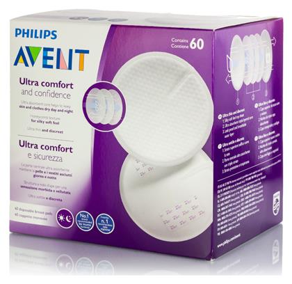 Philips Επιθέματα Στήθους 60τμχ από το Pharm24