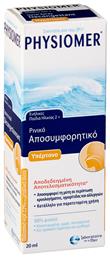 Physiomer Hypertonic Ρινικό Σπρέι με Θαλασσινό Νερό για Όλη την Οικογένεια από 2 Ετών 20ml
