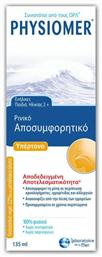 Physiomer Hypertonic Ρινικό Σπρέι με Θαλασσινό Νερό για Παιδιά από 2 Ετών 135ml από το Pharm24