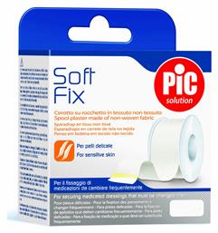 PiC Solution Soft Fix Υφασμάτινη Non Woven Επιδεσμική Ταινία 2.5cm x 5m από το Pharm24