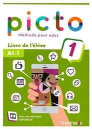 Picto 1 Α1.1 από το e-shop