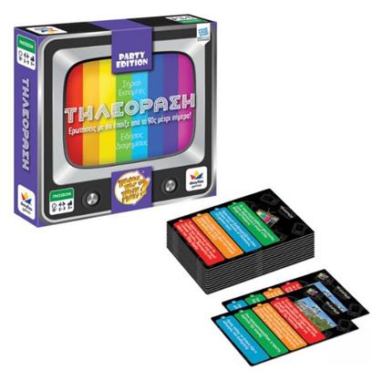 Ποιός Πού Πότε Γιατί; Party Edition Τηλεόραση 5+ Ετών Δεσύλλας