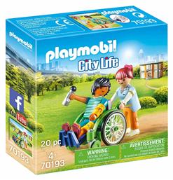 Playmobil City Life Patient in Wheelchair για 4 ετών από το BlablaToys