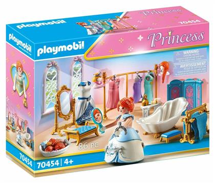 Playmobil Princess Dressing Room για 4 ετών από το e-shop