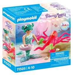 Playmobil Princess Magic Γοργόνα με Χταπόδι για 4-10 ετών