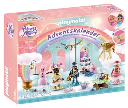 Playmobil Princess Πριγκιπική Γιορτή για 4-10 ετών από το BlablaToys