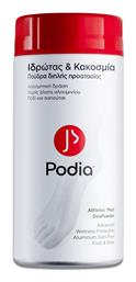 Podia Athlete’s Foot Αποσμητικό Ποδιών σε Πούδρα Χωρίς Αλουμίνιο 100gr από το Pharm24