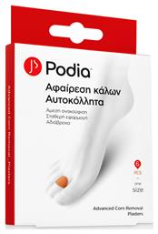 Podia Επιθέματα Advanced Corn Removal Kit για τους Κάλους 6τμχ