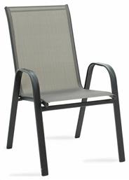 Πολυθρόνα Calan Μαύρο / Γκρι 55x75x95εκ.
