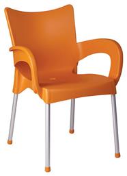 Πολυθρόνα Romeo Πορτοκαλί 58x53x83εκ.