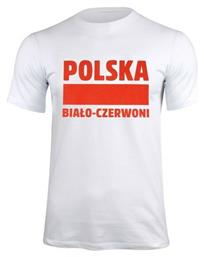 Polska S337909 Ανδρικό T-shirt Λευκό με Στάμπα