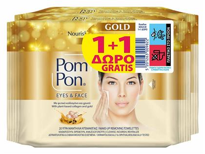 Pom Pon Μαντηλάκια Ντεμακιγιάζ Eyes & Face 2 x 20τμχ από το Pharm24