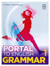 Portal to English 1 Grammar