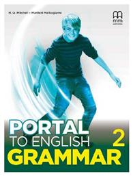 PORTAL TO ENGLISH 2 GRAMMAR από το Ianos