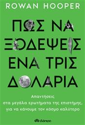 Πώς να Ξοδέψεις ένα Τρισεκατομμύριο Δολάρια , Απαντήσεις στα Μεγάλα Ερωτήματα της Επιστήμης, για να Κάνουμε τον Κόσμο Καλύτερο