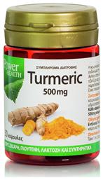 Power Health Turmeric 500mg 30 κάψουλες