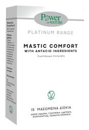 Power Of Nature Mastic Comfort 15 μασώμενες ταμπλέτες