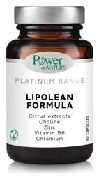 Power Of Nature Platinum Range Lipolean Formula 30 κάψουλες